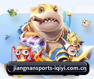 江南体育 APP 界面（Jiangnan）
